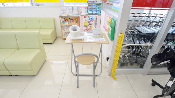 スギ薬局　豊明三崎店の血圧計
