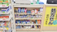 スギ薬局　豊明三崎店の一般医薬品