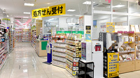 スギ薬局　四条河原町店の入口
