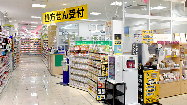 スギ薬局　四条河原町店の入口