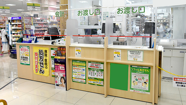 スギ薬局　四条河原町店の受付/カウンター