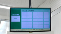 スギ薬局　四条河原町店の順番待ちシステム