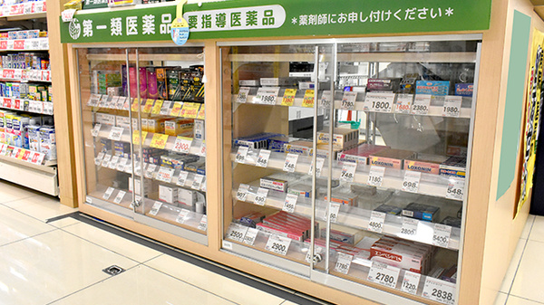 スギ薬局　四条河原町店の一般医薬品