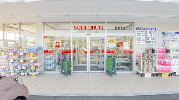 スギ薬局　常滑北店の入口