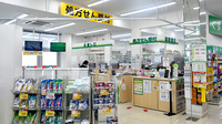 スギ薬局　西大路店の入口
