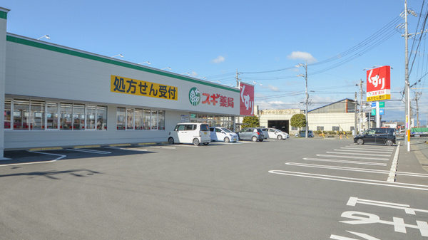 スギ薬局　松阪川井町店の駐車場