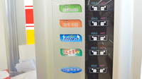 スギ薬局　松阪川井町店のフリーサービス
