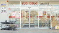 スギ薬局　松阪川井町店の入口