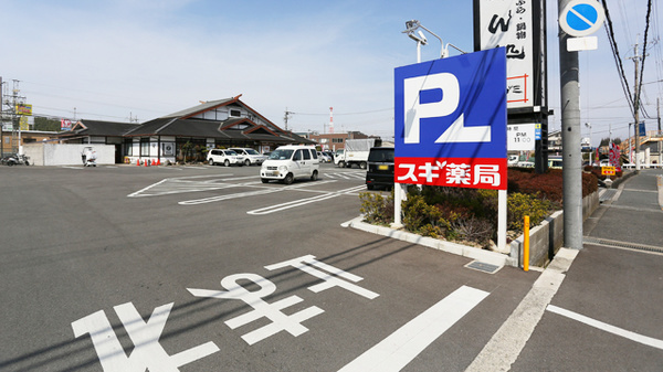 スギ薬局　富田林若松店の駐車場