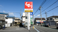 スギ薬局　寝屋川成美店の看板