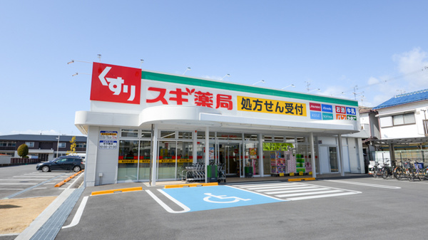 スギ薬局　寝屋川成美店の外観