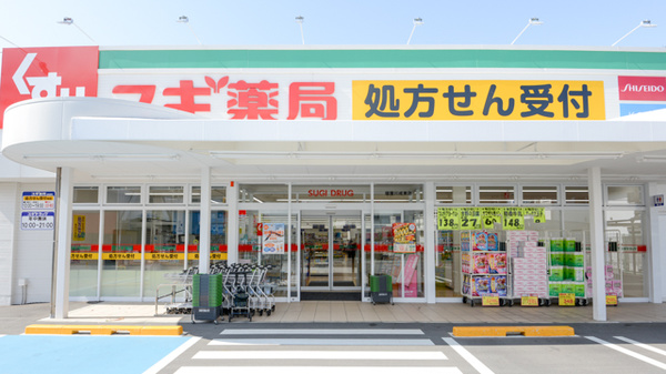 スギ薬局　寝屋川成美店の入口