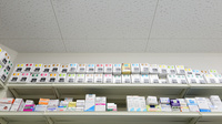 スギ薬局　寝屋川成美店の漢方薬