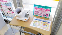 スギ薬局　北花田店の血圧計