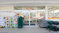 スギ薬局　北花田店の入口