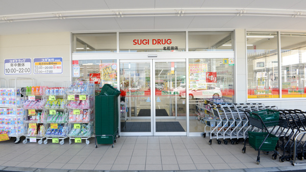 スギ薬局　北花田店の入口