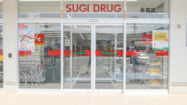 スギ薬局　長篠店の入口