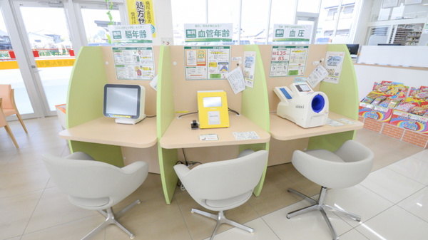 スギ薬局　長篠店の血圧計
