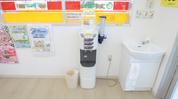 スギ薬局　長篠店のフリーサービス