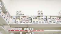 スギ薬局　長篠店の漢方薬