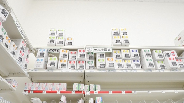 スギ薬局　長篠店の漢方薬