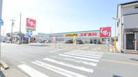スギ薬局　豊川一宮店の外観
