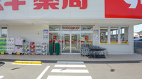 スギ薬局　豊川一宮店の入口