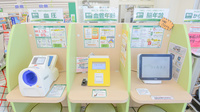 スギ薬局　豊川一宮店の血圧計