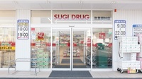 スギ薬局　敦賀櫛林店の入口