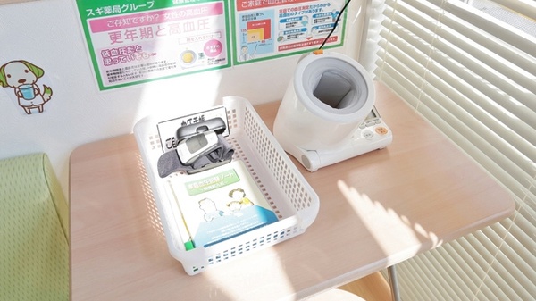 スギ薬局　敦賀櫛林店の血圧計