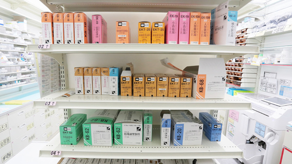 スギ薬局　敦賀櫛林店の漢方薬