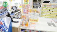 スギ薬局　茨木上穂積店の雑貨品