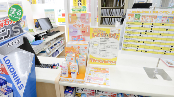 スギ薬局　茨木上穂積店の雑貨品