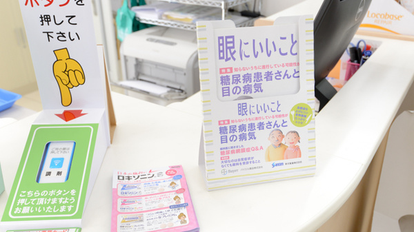 スギ薬局　茨木上穂積店の冊子