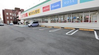 スギ薬局　茨木上穂積店の駐車場