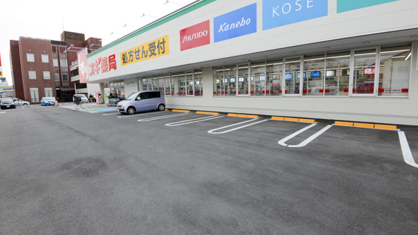 スギ薬局　茨木上穂積店の駐車場