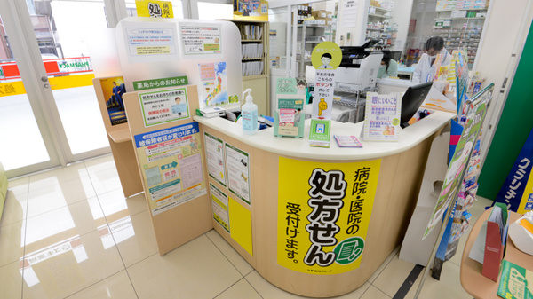 スギ薬局　茨木上穂積店の受付/カウンター