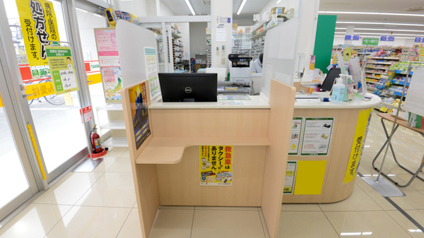 スギ薬局　茨木上穂積店の受付/カウンター