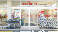 スギ薬局　各務原市役所前店の入口