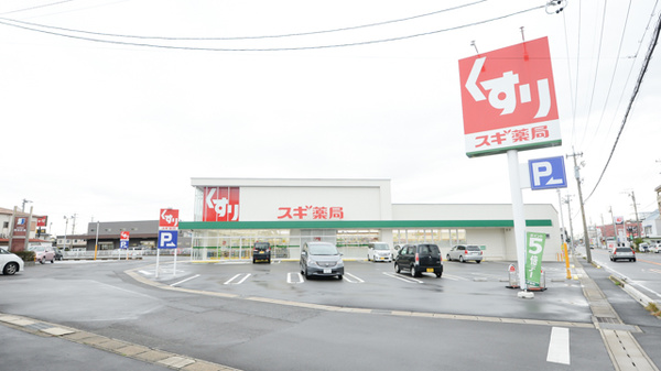 スギ薬局　有楽店の外観