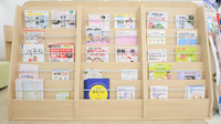 スギ薬局　有楽店の書籍