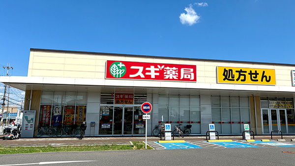 スギ薬局　堺大野芝店の外観