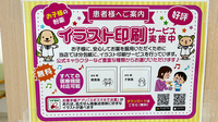 スギ薬局　堺大野芝店のその他サービス