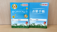 スギ薬局　堺大野芝店のお薬手帳
