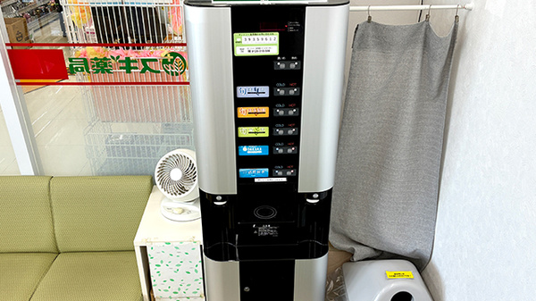 スギ薬局　堺大野芝店のフリーサービス