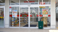 スギ薬局　岸和田上松店の入口