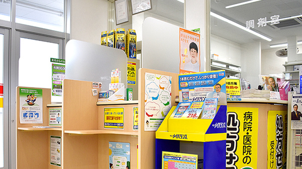 スギ薬局　岸和田上松店の受付/カウンター