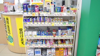 スギ薬局　岸和田上松店の一般医薬品