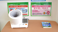 スギ薬局　岸和田上松店の血圧計