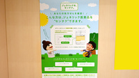 スギ薬局　岸和田上松店のジェネリック対応